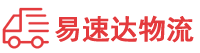 郴州到威县物流公司